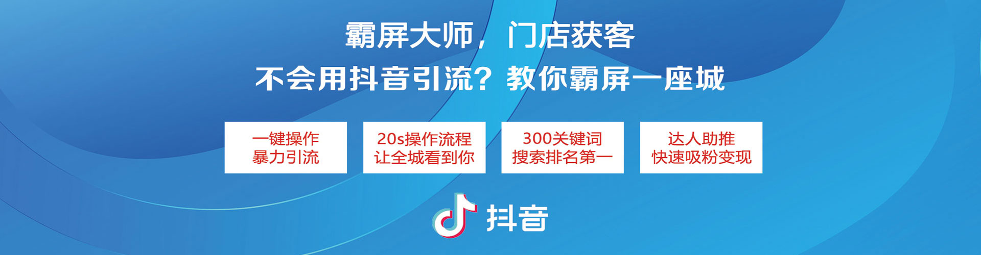靖边百度推广代理
